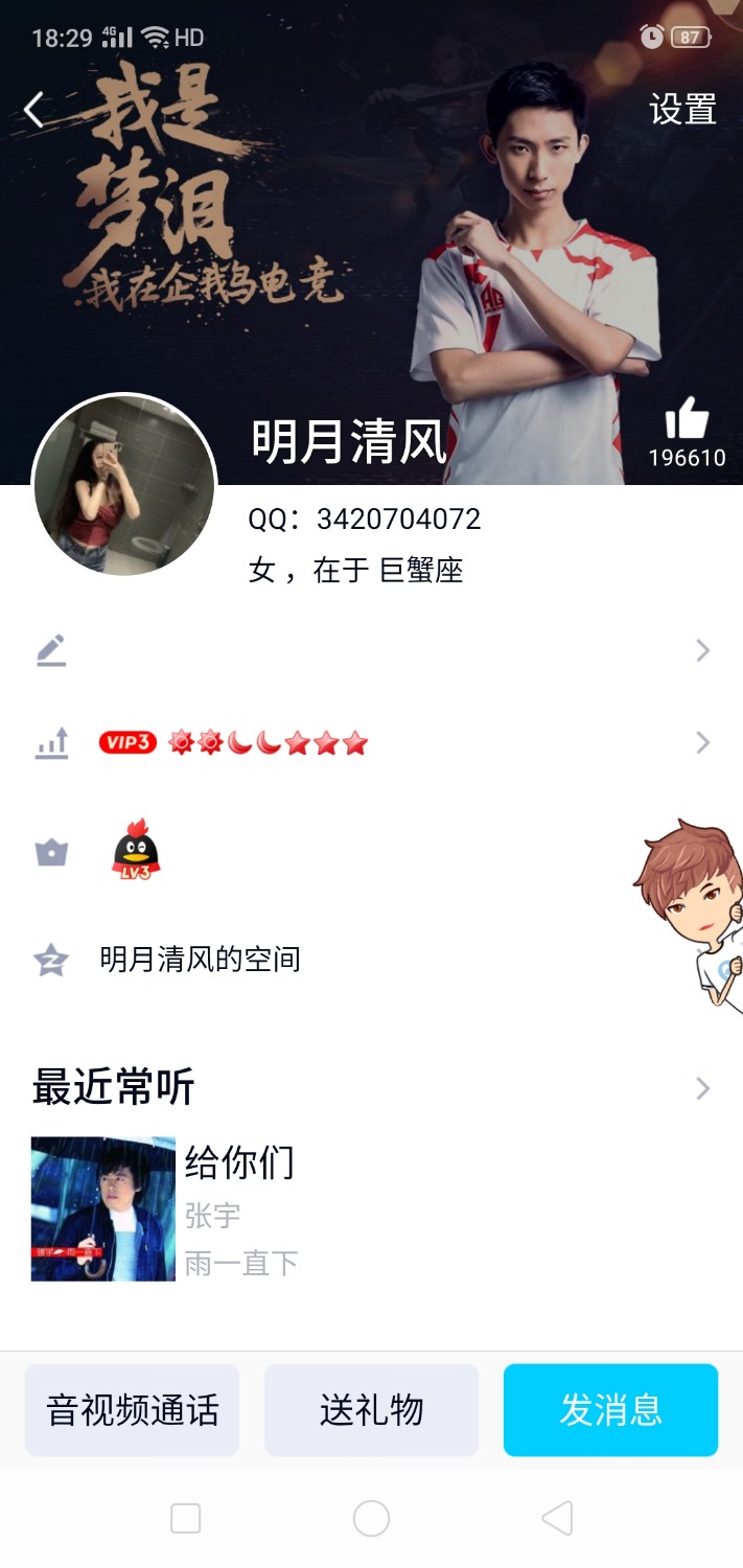 Screenshot_2020-07-26-18-29-03-18.jpg